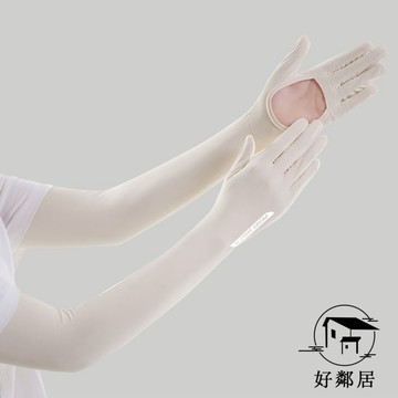 夏季必備💦防曬袖套 冰涼袖套  釣魚  機車手套 夏季防曬手套長款冰袖防滑開車騎行露指觸屏冰絲涼感袖套透氣HLJ