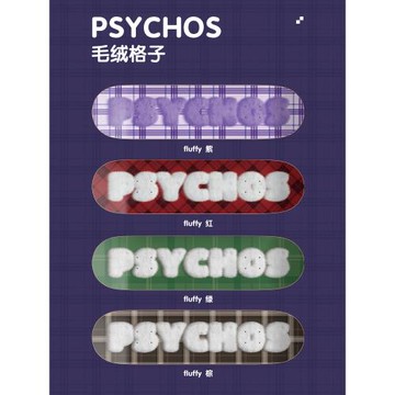 沸點PSYCHOS 滑板專業成人兒童初學者男女生聯名款入門級雙翹整板