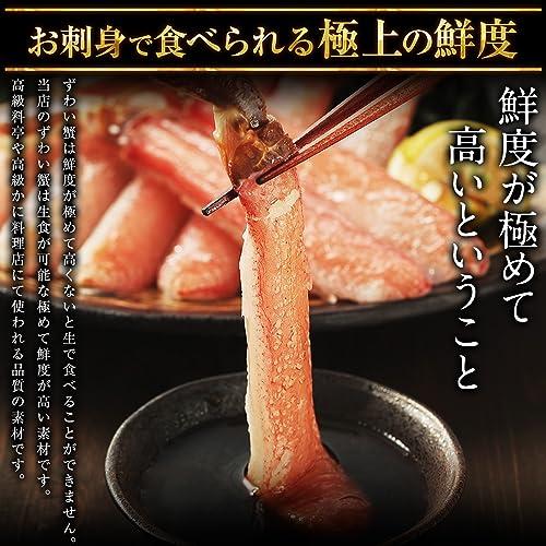 ますよね かに カニ 蟹 特大3〜4L カット済み 生ずわい蟹 1.2kg (総重量1 1.4kg) かに鍋 かにしゃぶ かに刺し お歳暮 ギフト