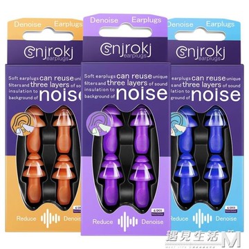 耳塞防噪音睡眠降噪隔音靜音硅膠工作打呼嚕抗噪睡覺防吵神器專用 全館免運