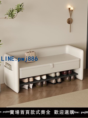 【店家補貼】入戶換鞋凳家用門口可穿坐鞋凳一體玄關柜輕奢高級感長條儲物凳