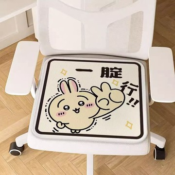 【臺灣-出貨】烏薩奇冰絲坐墊椅墊卡通夏季辦公室屁墊久坐防滑透氣學生涼墊椅子