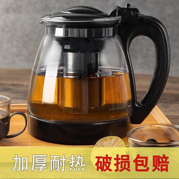 家用大容量玻璃茶壺套裝茶杯帶濾網耐高溫水壺泡茶花茶壺茶具沖茶
