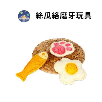【珮慈星系】絲瓜絡磨牙玩具 貓咪玩具 絲瓜絡潔牙玩具 天然植物 磨牙啃咬 貓咪絲瓜絡玩具 潔牙玩具 寵物玩具