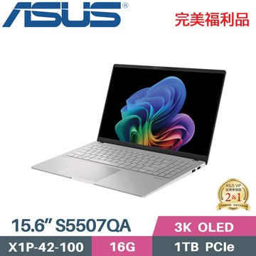 ASUS Vivobook S 15 OLED S5507QA-0088S1P42100(X1P 42 100/16G/1TB/W11/15.6)福利品