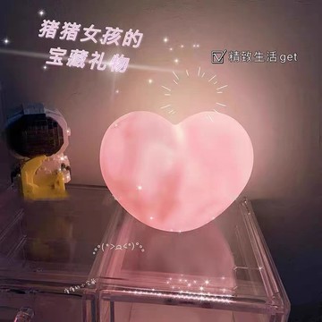 優選⚡️本土倉直出🚛七夕情人節愛心小夜燈情侶一對臥室氛圍燈走心生日禮物送女生朋友