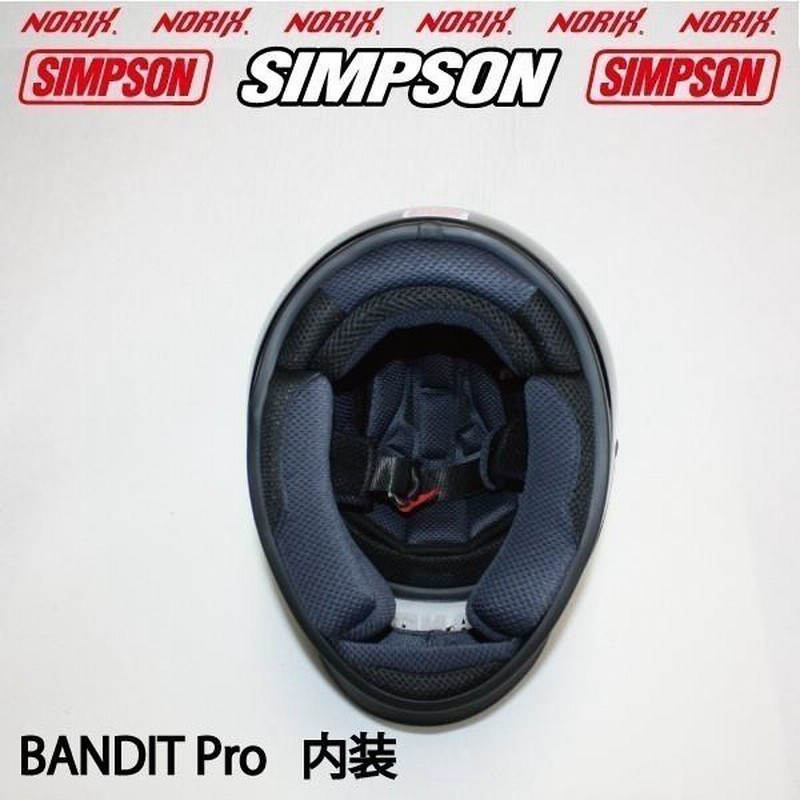 ☆☆SIMPSON シンプソン フルフェイスヘルメット BANDIT Pro バンデットプロ 62cm未満 バイク