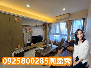 內壢前站【合康新天地】元生國小3房車｜桃園市中壢區復華十一街