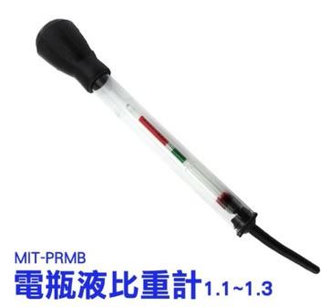 《利器五金》電瓶比重計 1.1~1.3電解液 電瓶液比重 電解液比重計 蓄電池比重計 電瓶液密度計 PRMB