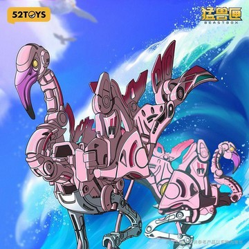 【動漫周邊✅】免運 【猛獸匣】系列火烈鳥弗洛伊德變形玩具拼裝模型國創機甲