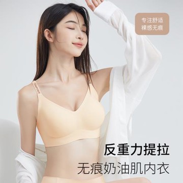 反重力提拉內衣小胸聚攏收副乳防下垂無痕字母肩帶美背文胸罩薄款