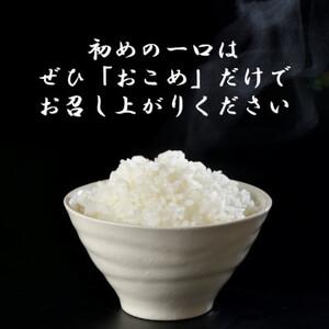 ふるさと納税 令和5年産 ひとめぼれ 玄米10kg 宮城県村田町産 宮城県村田町