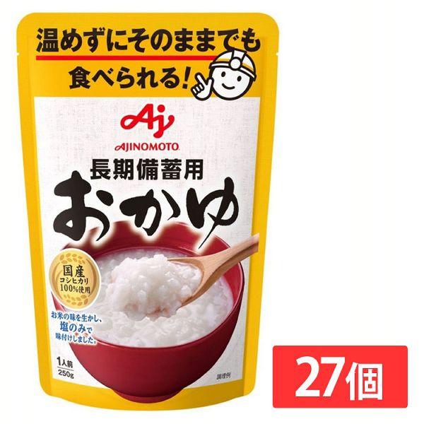 (27個)(味の素KK)長期備蓄用おかゆ  AJINOMOTO (D)