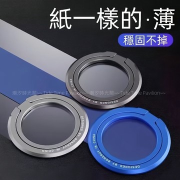 超薄 360°旋轉字母磁吸支架 MagSafe指環扣支架 桌面多功能支架 小巧便攜折疊 懶人支架 手機殼支架 強磁吸力