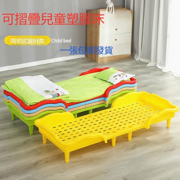 幼兒園專用床疊疊床兒童加厚塑料午休床可折疊床單人兒童小床睡床 b8082