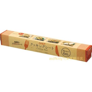 asdfkitty*日本製-無漂白烘培紙/烤盤紙-30公分*6公尺-正版
