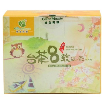 綠色奇蹟 8號紅茶 台灣日月潭紅茶  2.2g  10包  1盒