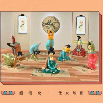 共禾京品超活化侍女瑜伽陶瓷馬克杯大容量早餐杯創意盲盒生日禮物