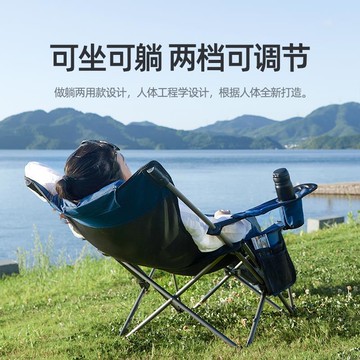 【滿500出貨】探險者戶外折疊椅子便攜午休躺椅靠背釣魚凳露營休閑椅導演沙灘椅