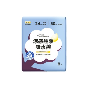 evercare 涼感極淨吸水棉50ml
