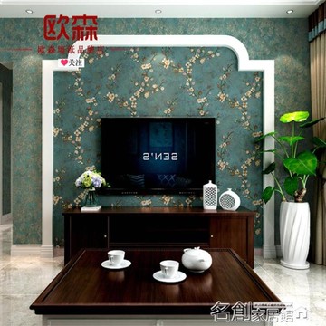 復古壁紙無紡布素色3D立體精壓ab版田園客廳臥室電視背景墻紙 名創家居館DF