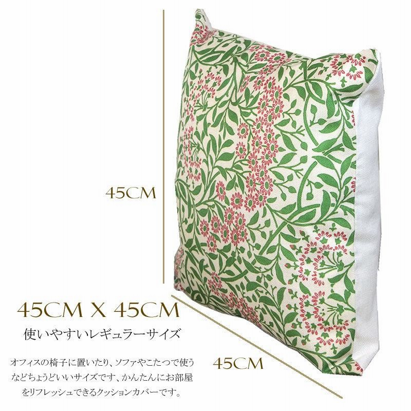 孔雀 鳥 ソファーカバー 椅子カバー クッションカバーにもにおすすめ