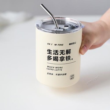 不銹鋼美式咖啡杯便攜式外帶隨行杯保溫拿鐵杯子高顏值水杯吸管杯