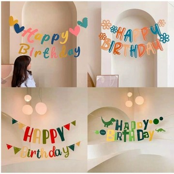 拉旗 生日拉旗 生日佈置 慶生佈置 生日掛旗 派對佈置 生日裝飾 佈置 佈置生日 慶生 生日 生日 拉旗 拉旗裝飾