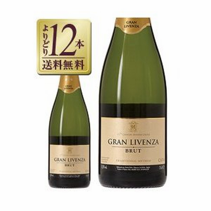 スパークリングワイン スペイン ハウメ セラ グランリベンサ カヴァ ブリュット 750ml 通販 LINEポイント最大0.5%GET |  LINEショッピング