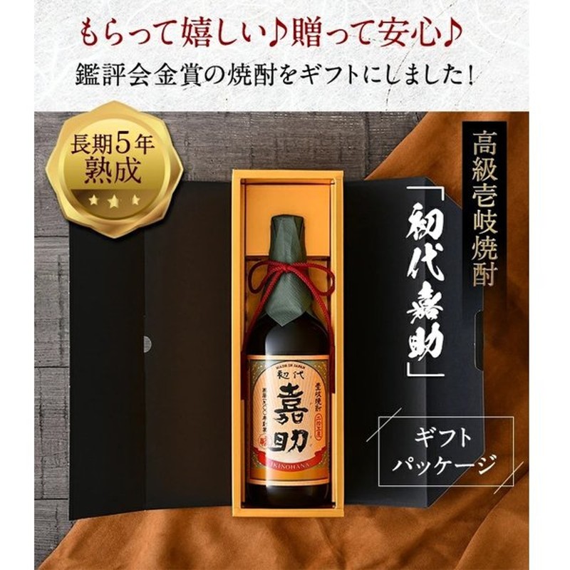 安い 人気焼酎ギフト 兼八 中々 1800ml プレゼント お祝い お誕生日 materialworldblog.com