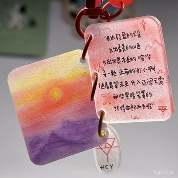 🌸花花專區🌸華晨宇 小卡 火星人 華晨宇ins高顔值粉絲應援歌詞亞克力鑰匙扣治癒文字掛飾禮物掛件 KZN3