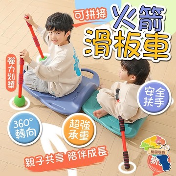 大滑板車 家用兒童前庭平衡板 靜音感統滑板車 大滑板  幼兒園大滑板車 家用幼兒園 平衡車 早教教具 平衡板 感統訓練器