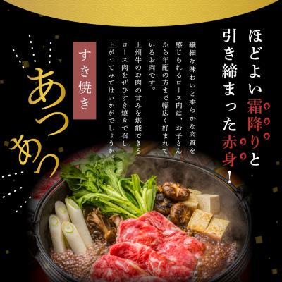 ふるさと納税 千代田町 牛肉 すき焼き 肩ロース 上州牛 500g 群馬 県 千代田町 ch003-015a004