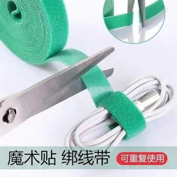 323現貸隔日達💥數據線收納充電線魔術貼紮帶整理收納繞線集電腦固定理線收納神器