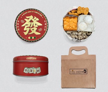 【新年禮盒】綜合曲奇餅乾(附提袋) 恭喜發財之福迭有果 圓鐵盒