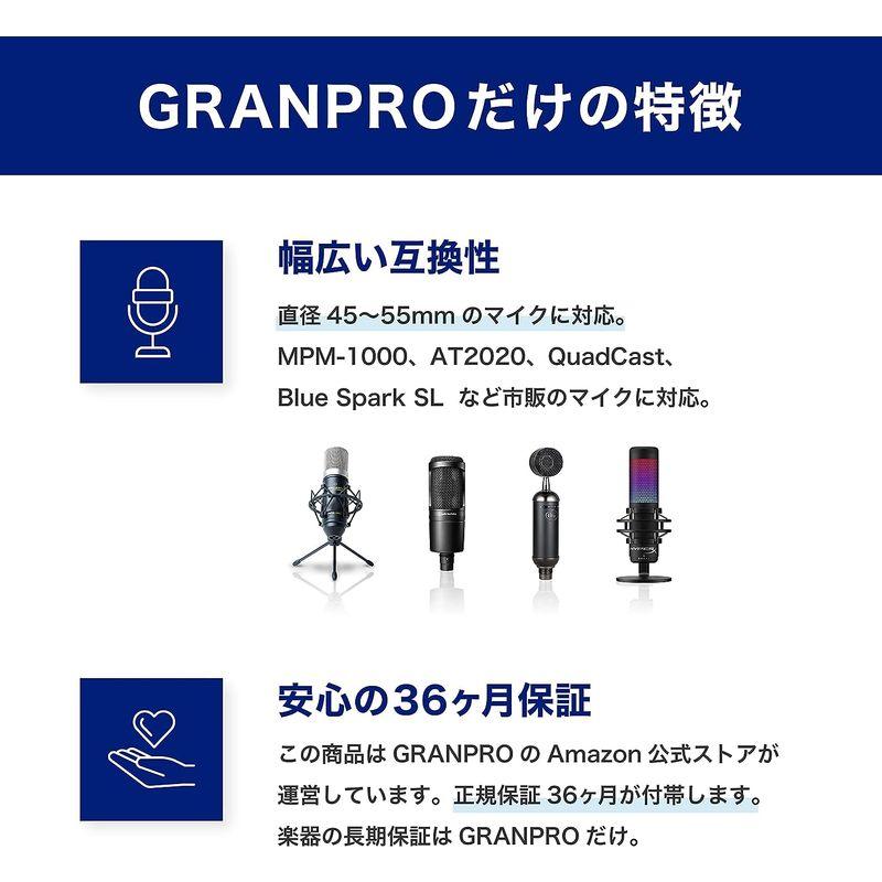 GRANPRO ポップガード ポップブロッカー U型 金属フィルター搭載 マイク ノイズ防止スポンジ層搭載モデル(リザード2)
