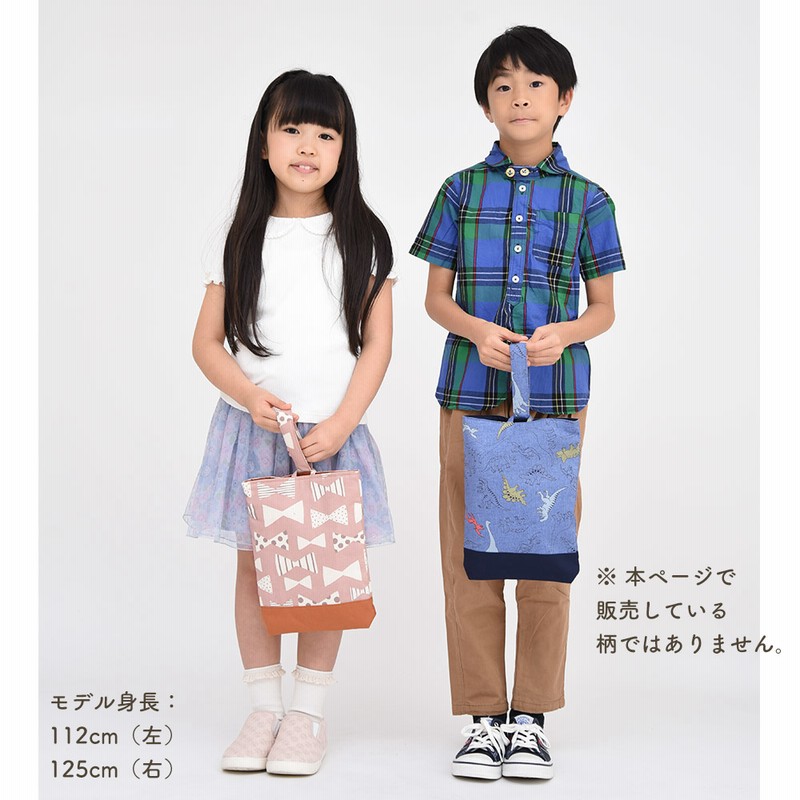 上履き入れ プリント柄 シューズバッグ 上靴入れ 男の子 女の子