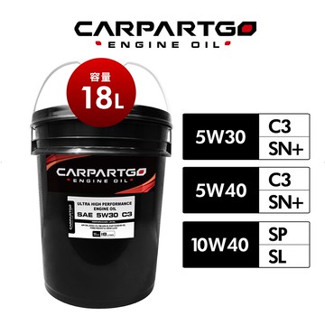 【車百購】 CARPARTGO 汽車引擎機油 5W30 / 5W40 / 10W40 SP / C3【18公升】