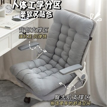 坐墊 電腦椅座墊 減壓坐墊☁️ 坐墊有綁帶 椅墊 腰墊 告別腰酸背痛 辦公室午休躺椅墊 護脊減壓神器