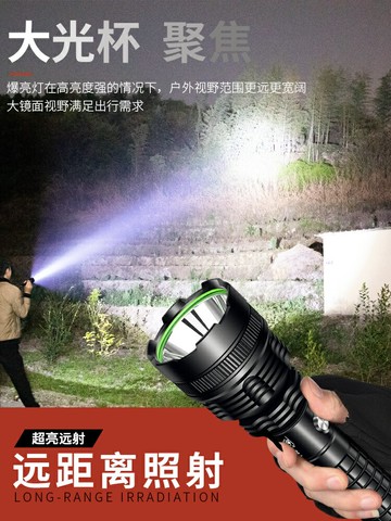 強光手電筒超亮可充電遠射多功能超強家用1000ledw戶外便攜氙氣燈