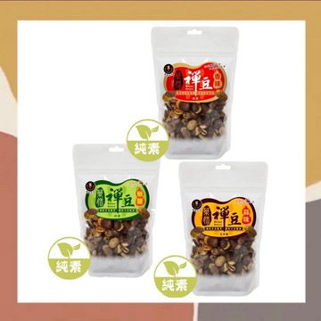 ［so媽］✨台灣品牌📦古早味蠶豆酥 250g/包 香辣/椒鹽/蒜味 顆粒飽整 藥膳風味 開袋即食