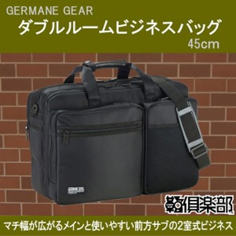 ビジネスバッグ メンズ 50代 40代 30代 代 おしゃれ ブリーフケース メンズ ショルダー付き Germane Gear 通販 Lineポイント最大1 0 Get Lineショッピング