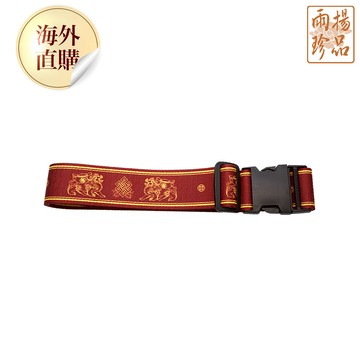 貔貅招財好運帶（限海外直購）Luggage Strap