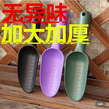 加厚塑料剷子多肉土剷貓砂剷子陽臺種菜挖土剷子園藝種花鬆土工具 3GCQ