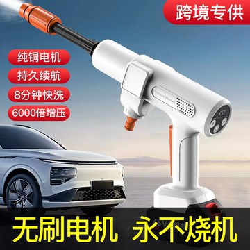 洗車機 洗車水槍 家用便攜式無線洗車機鋰電池高壓洗車槍大功率充電車載洗車器批發