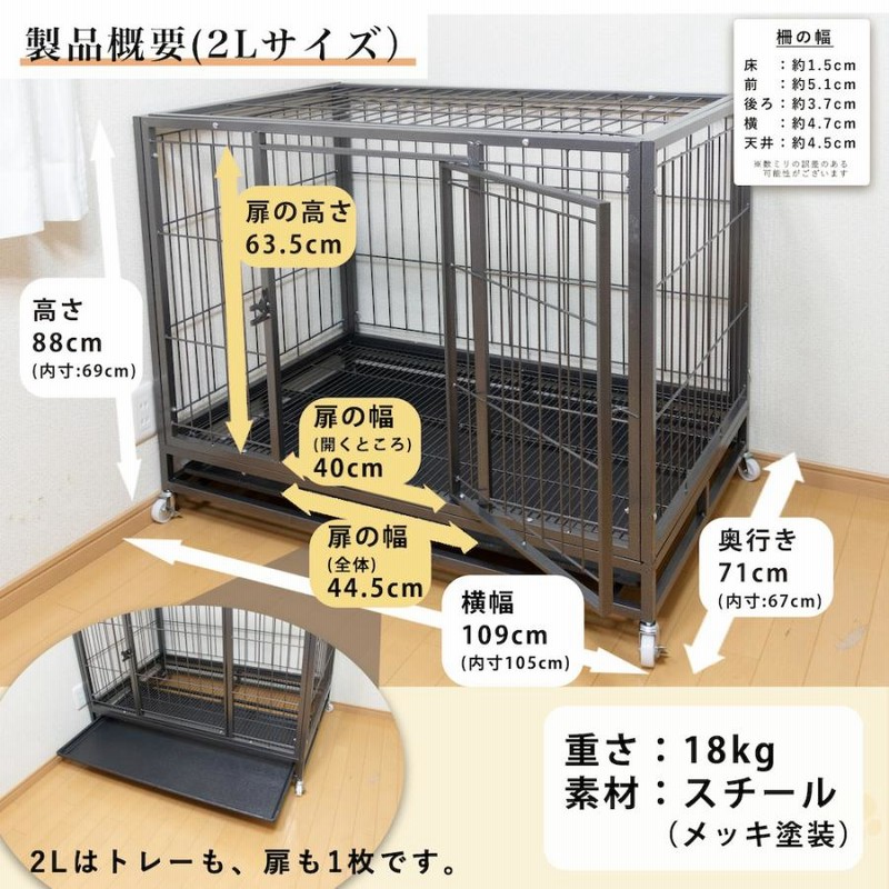 【新品未開封】大型犬 ケージ 犬 ゲージ キャスター 屋根 トレー（箱に破れあり 新品未開封】大型犬 ケージ 犬 ゲージ キャスター 屋根 トレー