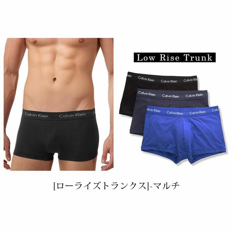 カルバンクライン 下着 メンズ Calvin Klein トランクス