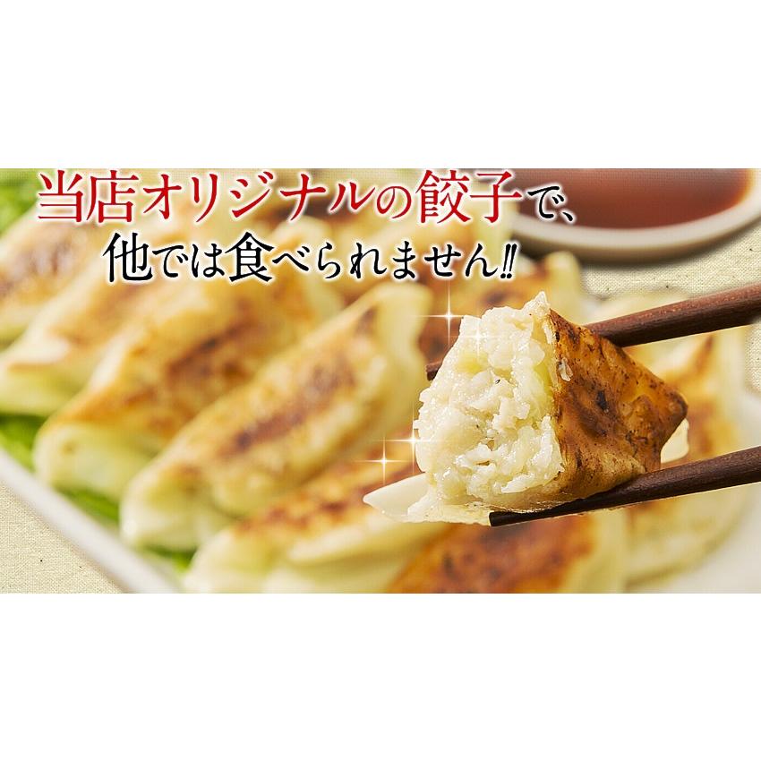 ぎょうざ 餃子 取り寄せ できたて発送 すっぴん餃子60個セット 名産品 大阪 冷凍食品 業務用 ぎょうざ