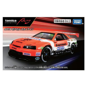 TOMICA 多美小汽車 PREMIUM 賽車 日產NISSAN SKYLINE GT-R ARTA 【鯊玩具】