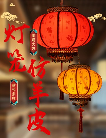 【免運】圓形喜慶 大紅燈籠 防水防曬 中式仿古燈籠 旋轉羊皮燈籠 大門戶外裝飾燈